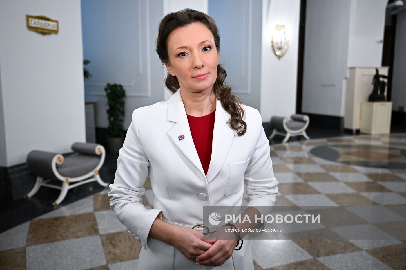 Заседание Совета при президенте РФ по реализации государственной демографической и семейной политики