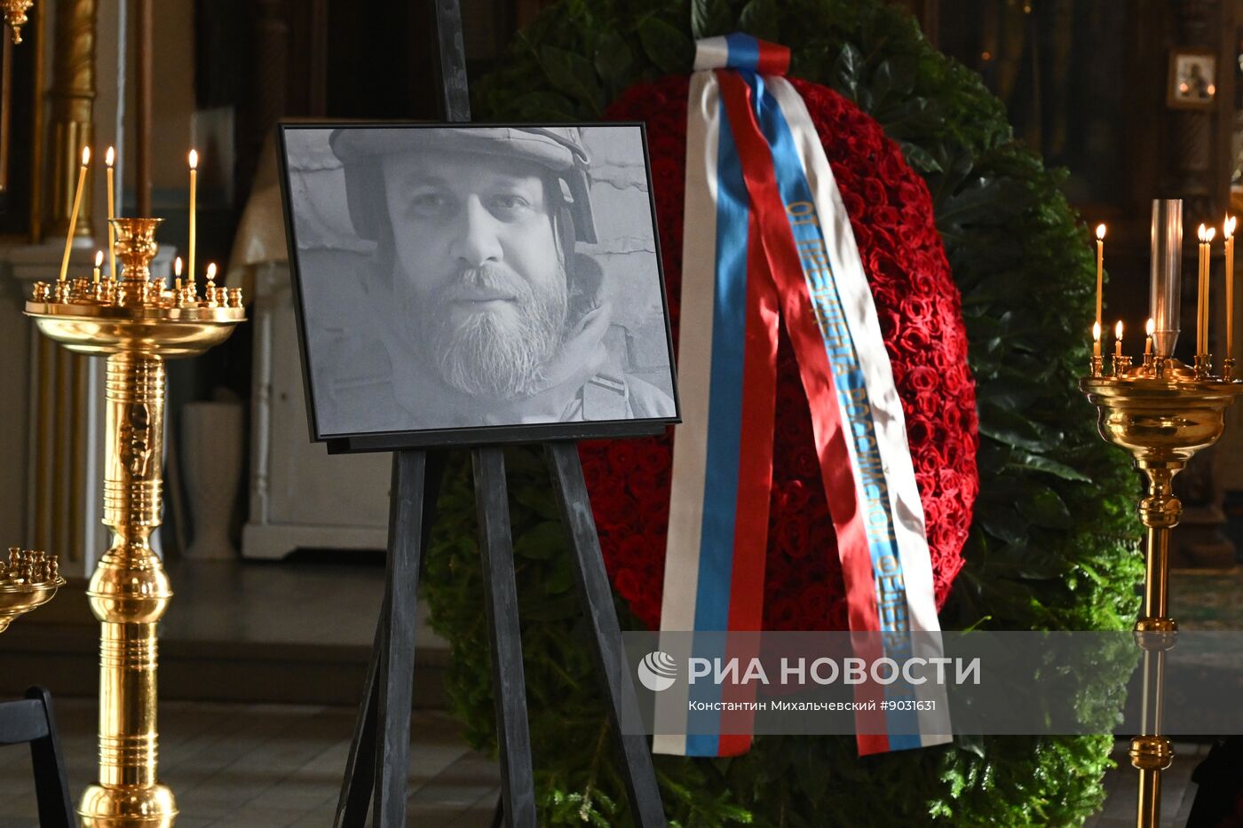 Прощание с военкором РИА Новости Иваном Зуевым