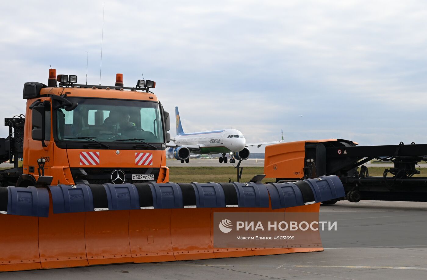 Парад зимней техники в аэропорту Домодедово