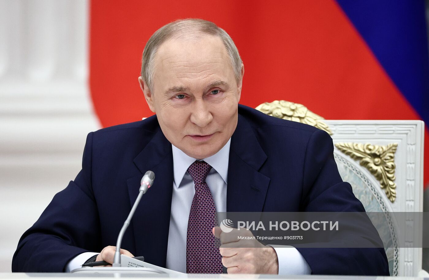 Заседание Совета при президенте РФ по реализации государственной демографической и семейной политики