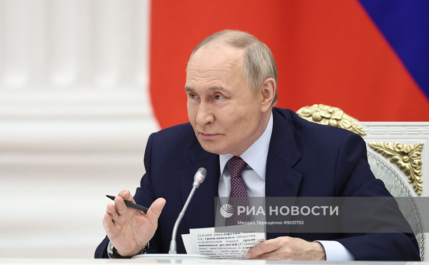 Заседание Совета при президенте РФ по реализации государственной демографической и семейной политики