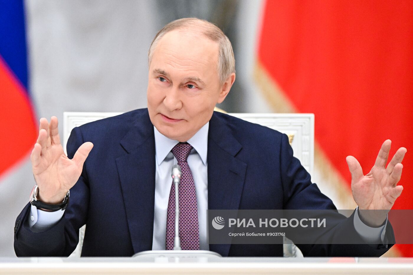 Заседание Совета при президенте РФ по реализации государственной демографической и семейной политики