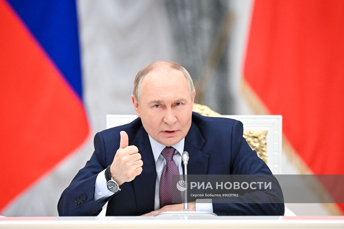 Заседание Совета при президенте РФ по реализации государственной демографической и семейной политики