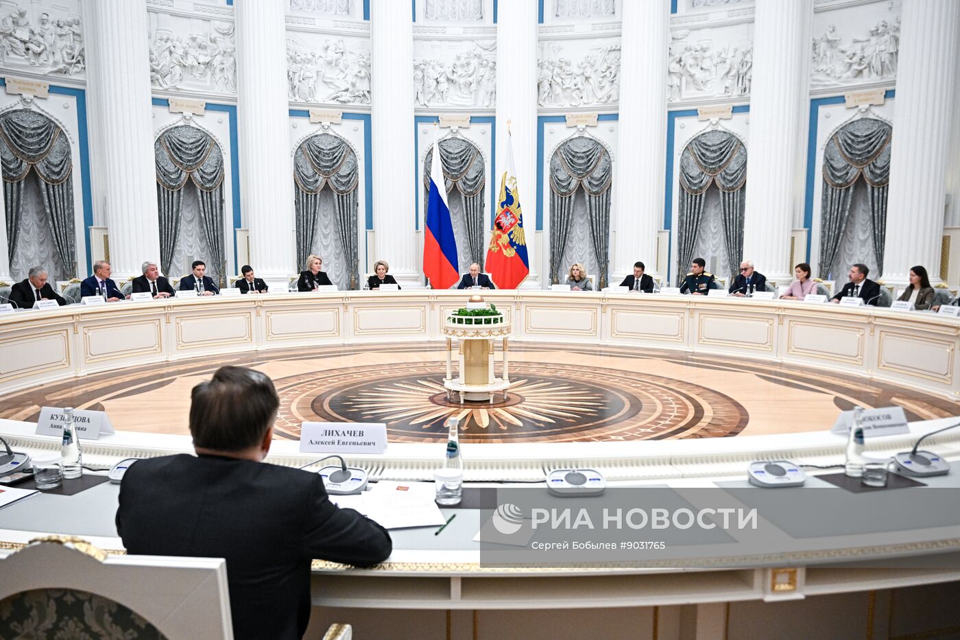 Заседание Совета при президенте РФ по реализации государственной демографической и семейной политики