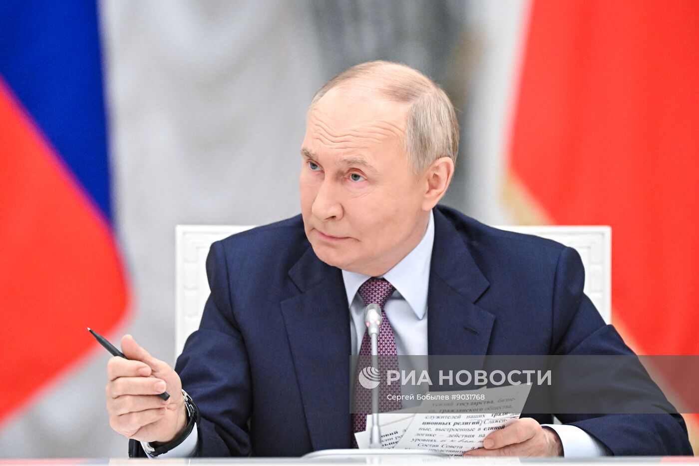 Заседание Совета при президенте РФ по реализации государственной демографической и семейной политики