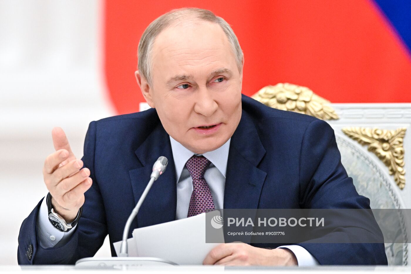 Заседание Совета при президенте РФ по реализации государственной демографической и семейной политики