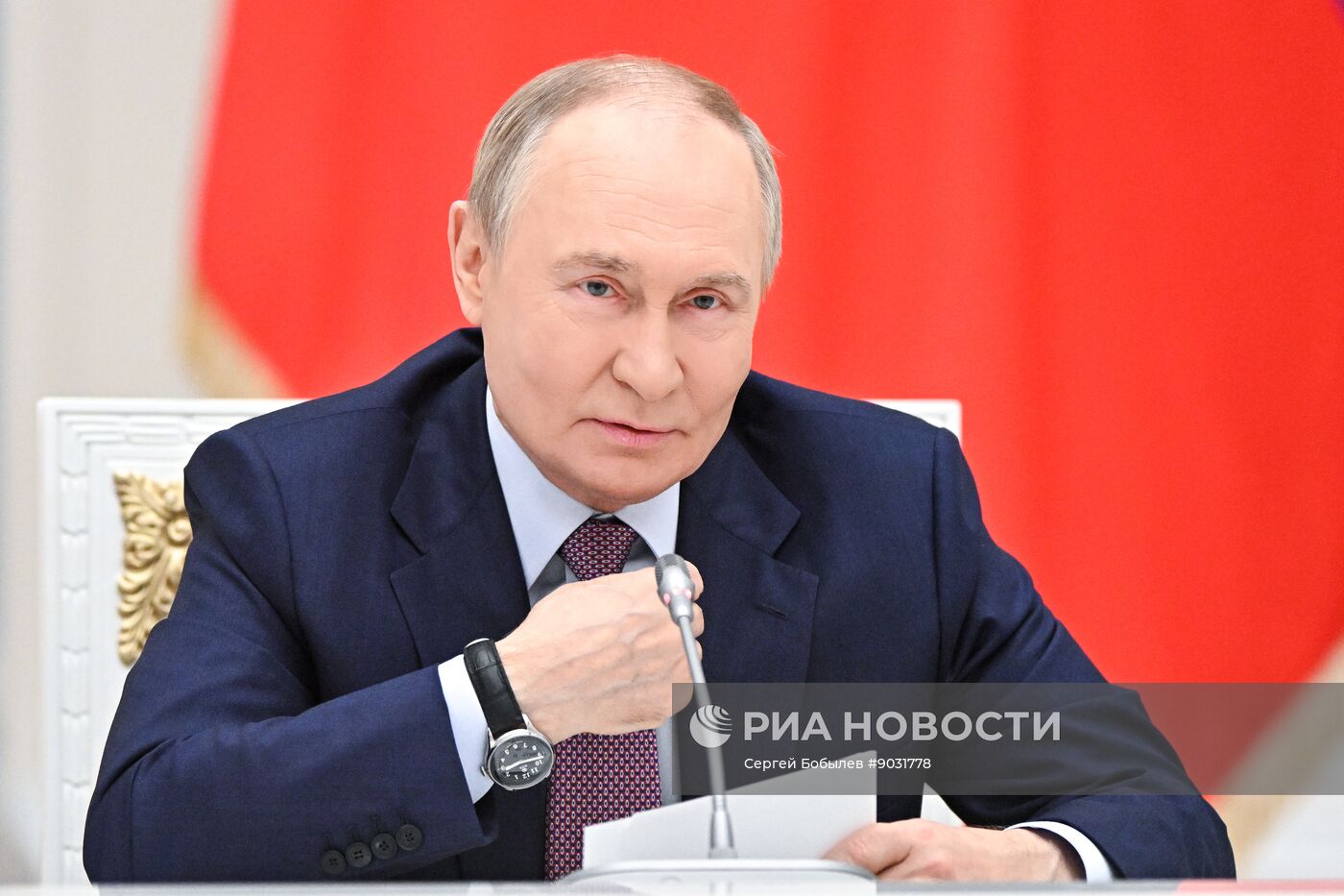 Заседание Совета при президенте РФ по реализации государственной демографической и семейной политики