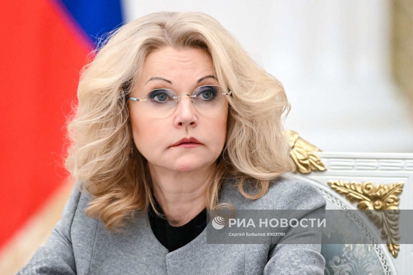 Заседание Совета при президенте РФ по реализации государственной демографической и семейной политики