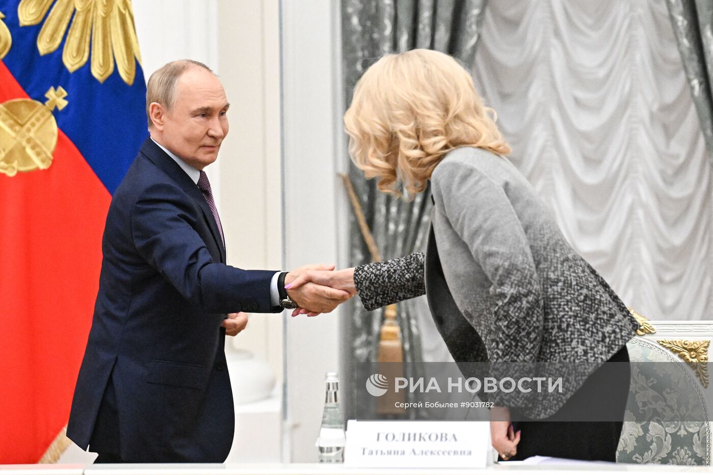 Заседание Совета при президенте РФ по реализации государственной демографической и семейной политики