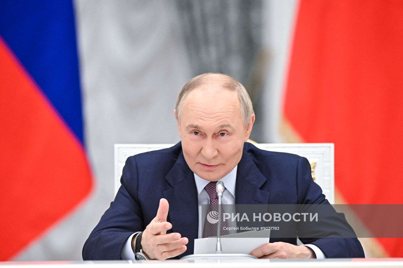 Заседание Совета при президенте РФ по реализации государственной демографической и семейной политики