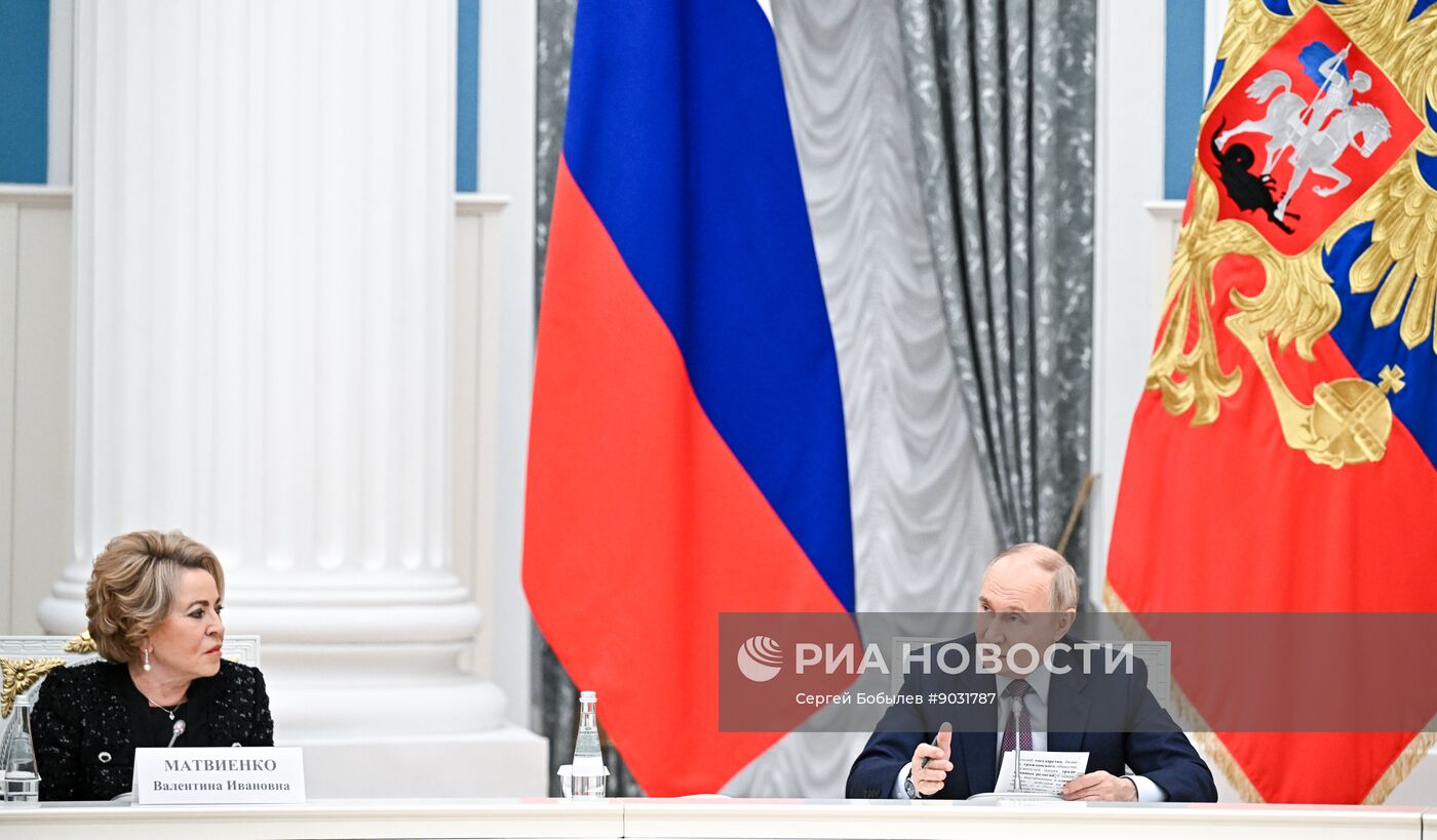 Заседание Совета при президенте РФ по реализации государственной демографической и семейной политики