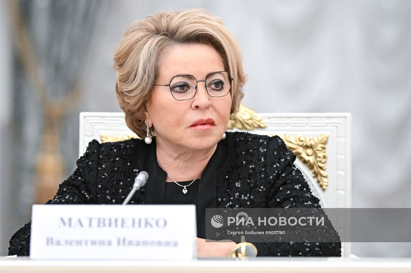 Заседание Совета при президенте РФ по реализации государственной демографической и семейной политики