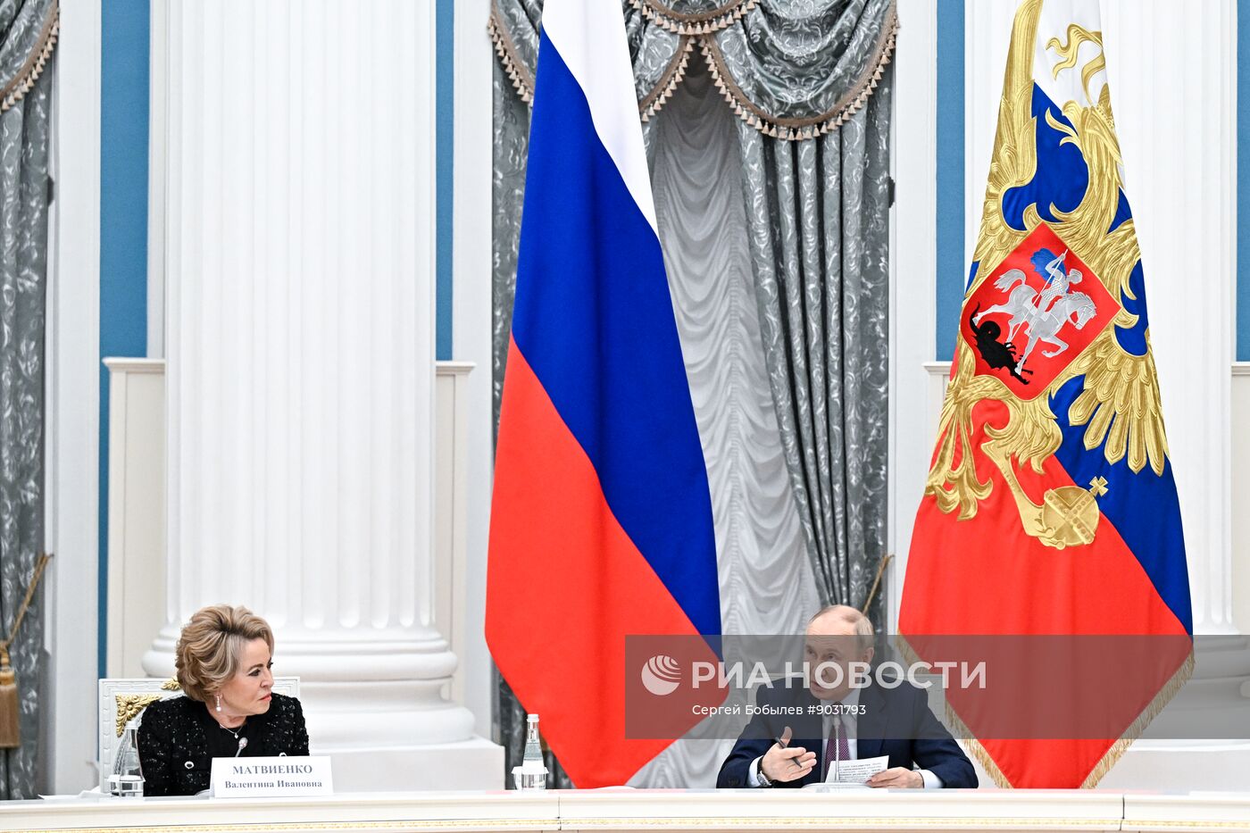 Заседание Совета при президенте РФ по реализации государственной демографической и семейной политики