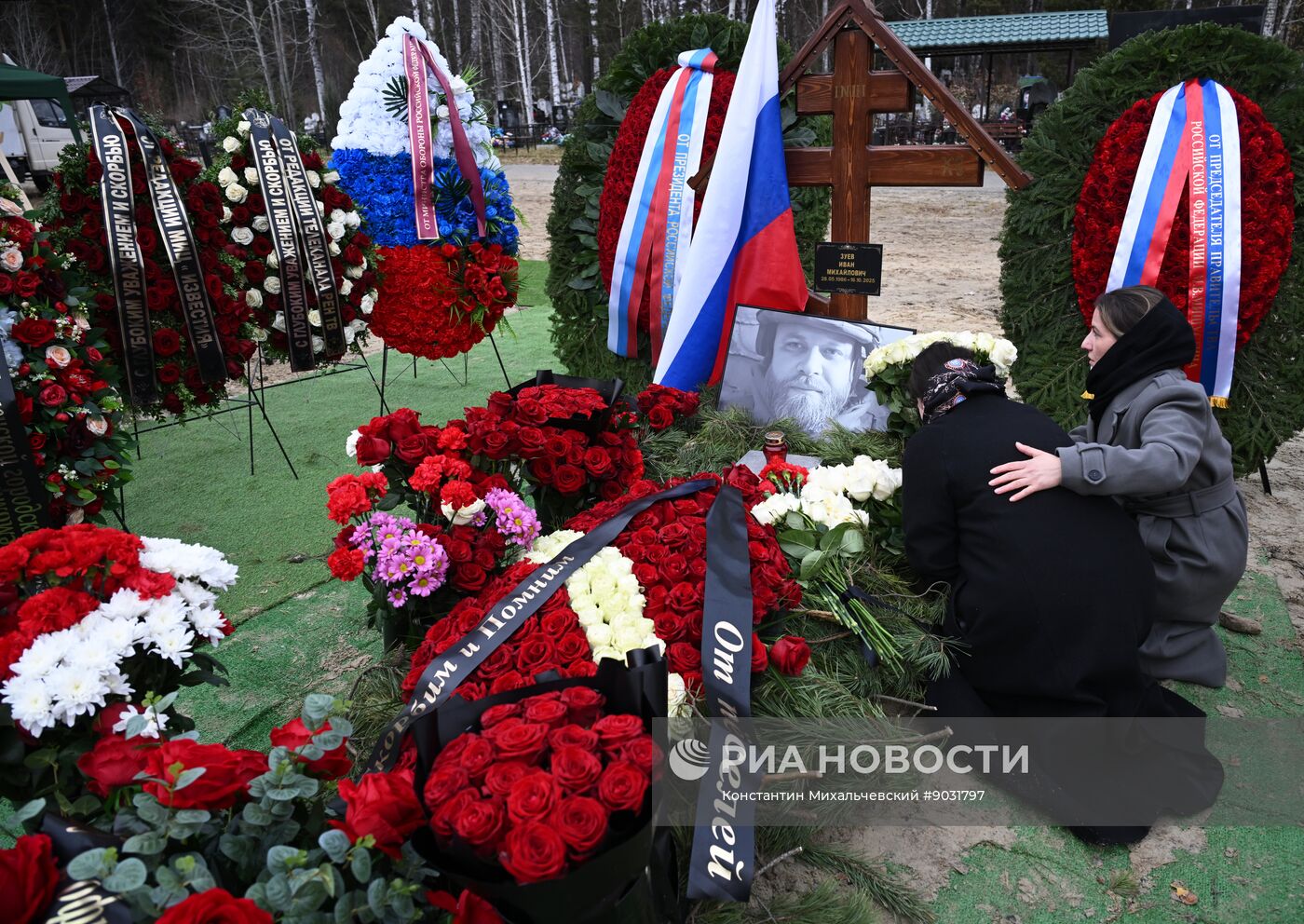 Прощание с военкором РИА Новости Иваном Зуевым