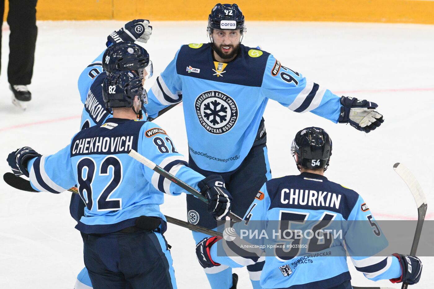 Хоккей. КХЛ. "Сибирь" (Новосибирск) - "Салават Юлаев" (Уфа)