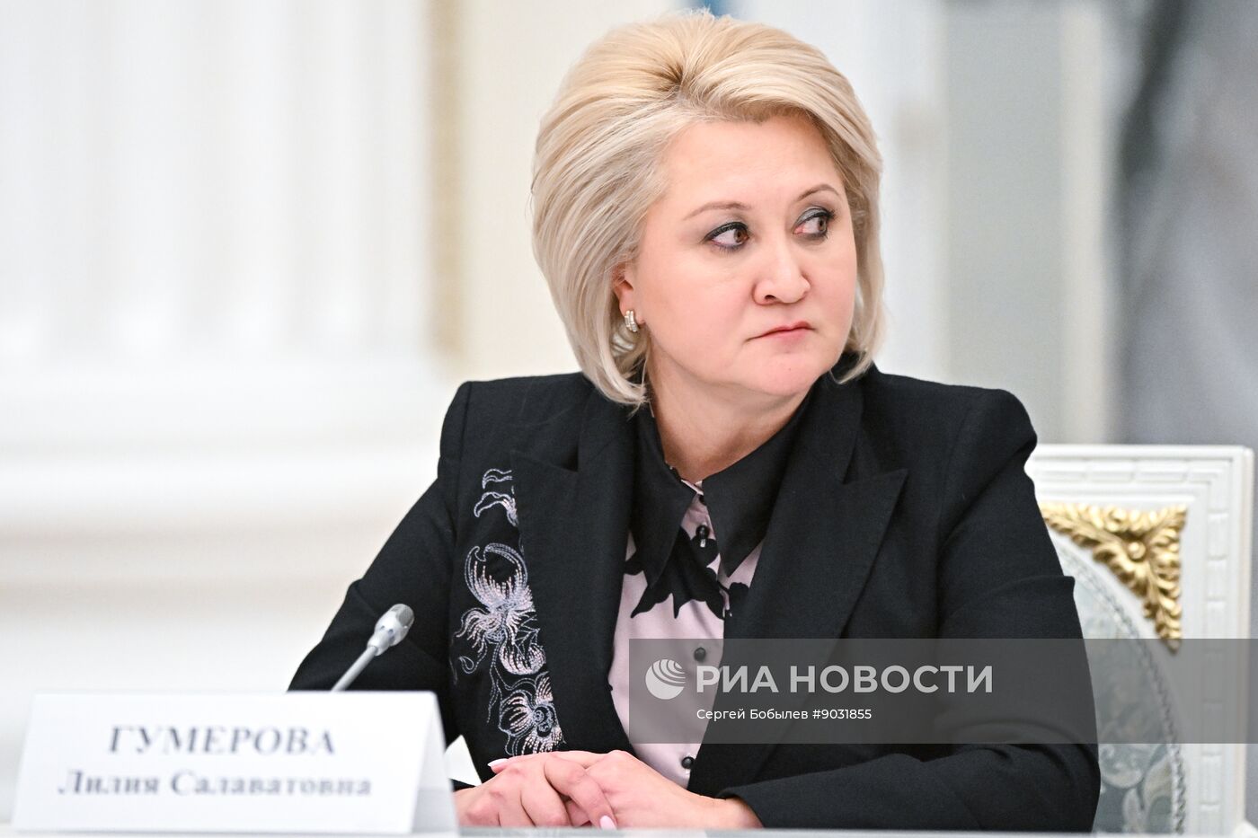 Заседание Совета при президенте РФ по реализации государственной демографической и семейной политики