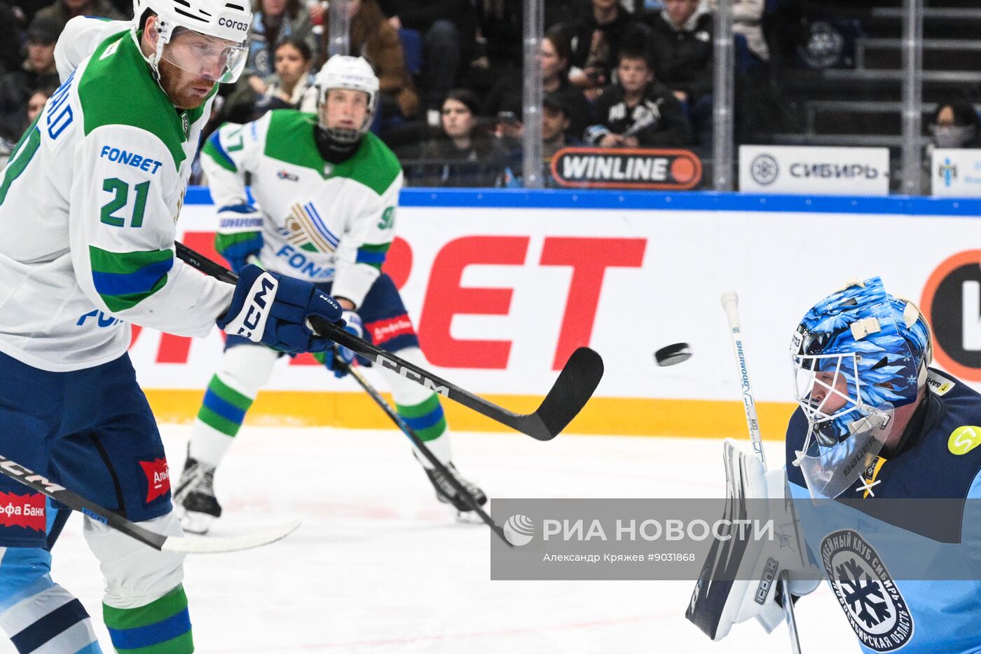 Хоккей. КХЛ. "Сибирь" (Новосибирск) - "Салават Юлаев" (Уфа)