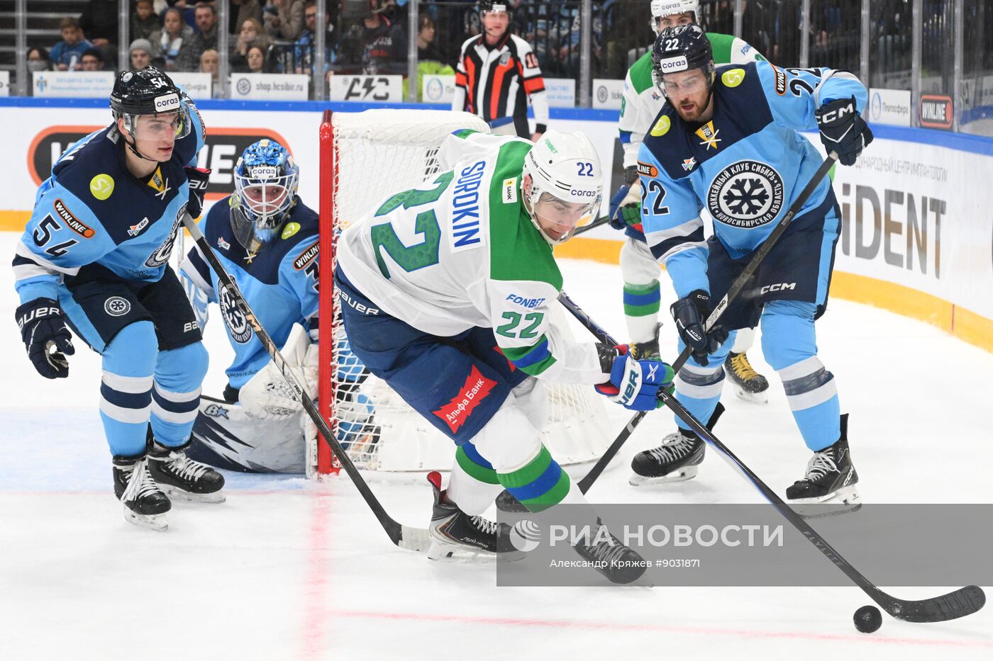 Хоккей. КХЛ. "Сибирь" (Новосибирск) - "Салават Юлаев" (Уфа)