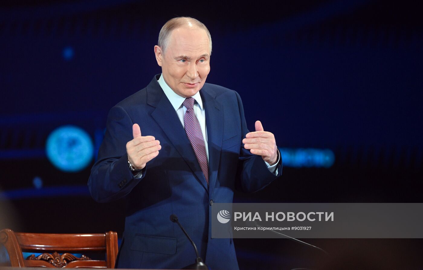 Съезд РГО в Москве