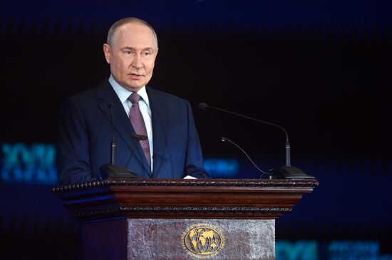 Съезд РГО в Москве