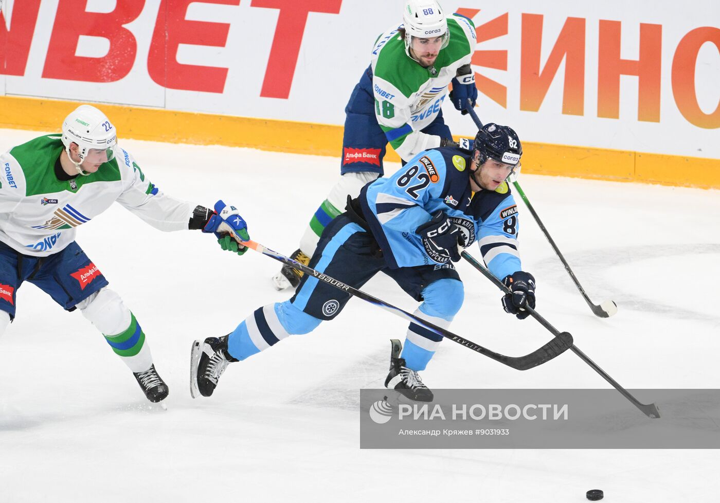 Хоккей. КХЛ. "Сибирь" (Новосибирск) - "Салават Юлаев" (Уфа)