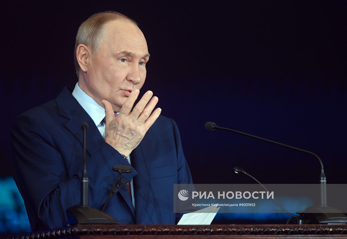 Съезд РГО в Москве