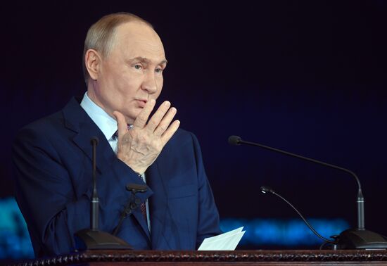 Съезд РГО в Москве