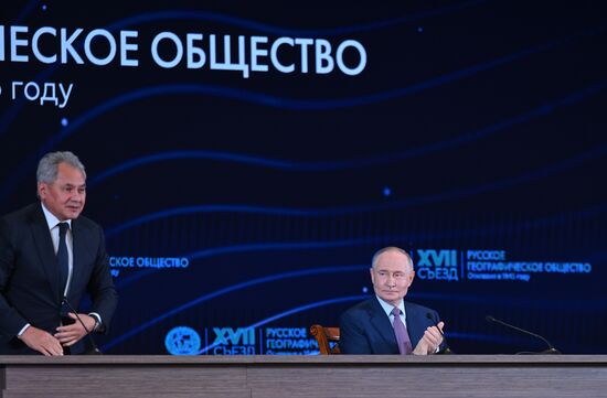 Съезд РГО в Москве