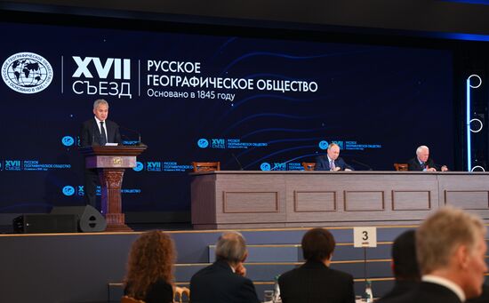 Съезд РГО в Москве