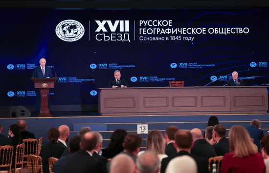 Съезд РГО в Москве