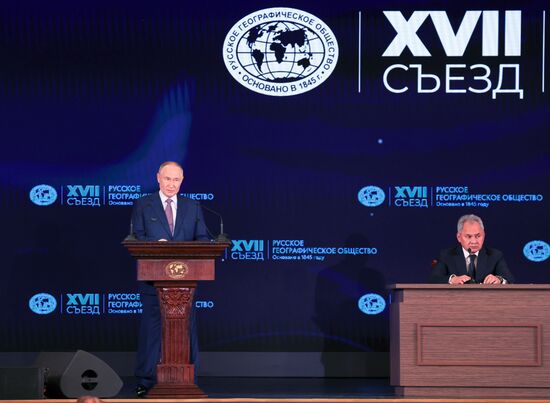 Съезд РГО в Москве