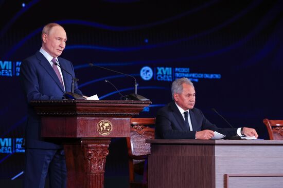 Съезд РГО в Москве