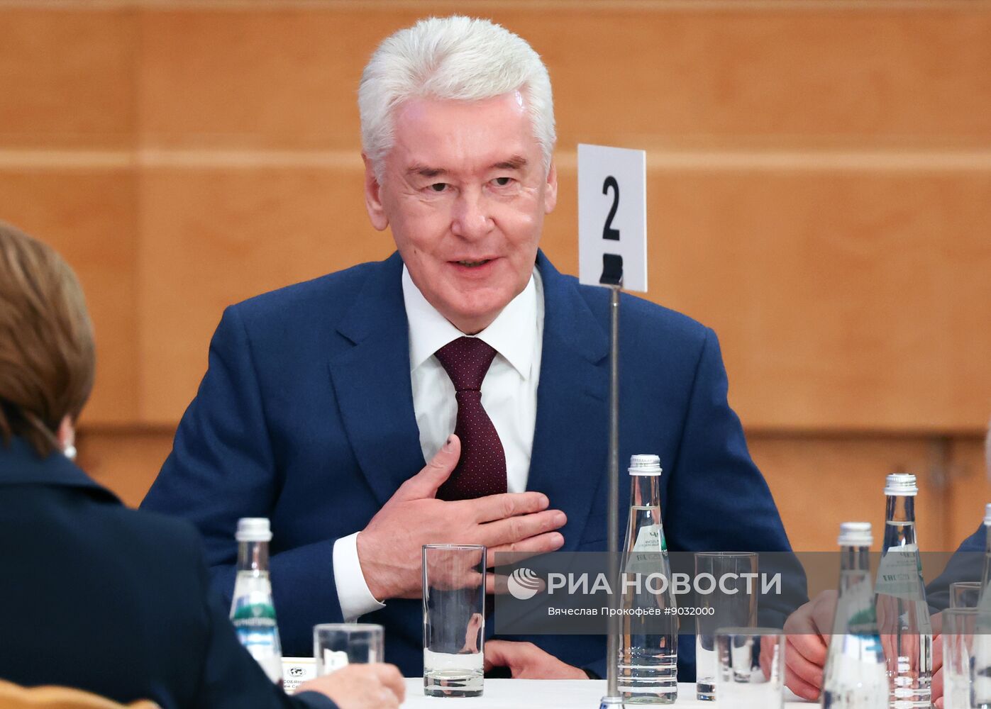 Съезд РГО в Москве