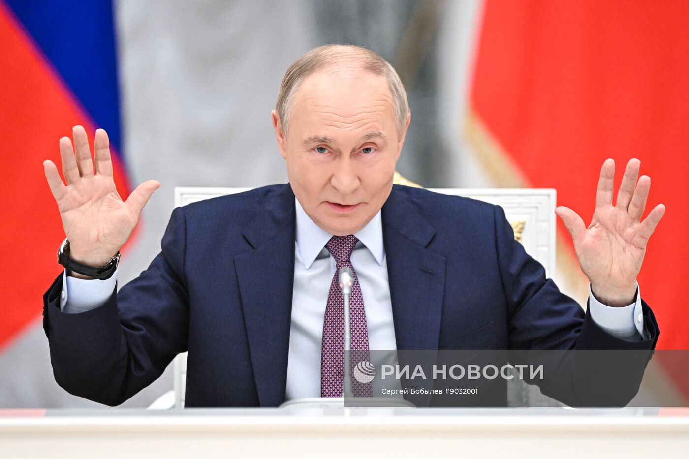 Заседание Совета при президенте РФ по реализации государственной демографической и семейной политики