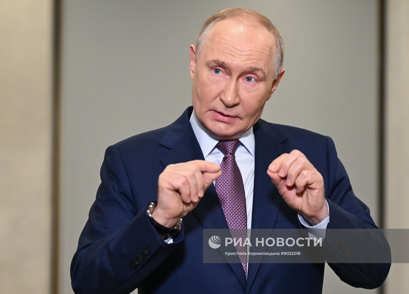 Съезд РГО в Москве