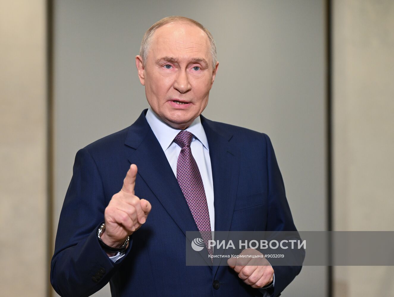 Съезд РГО в Москве