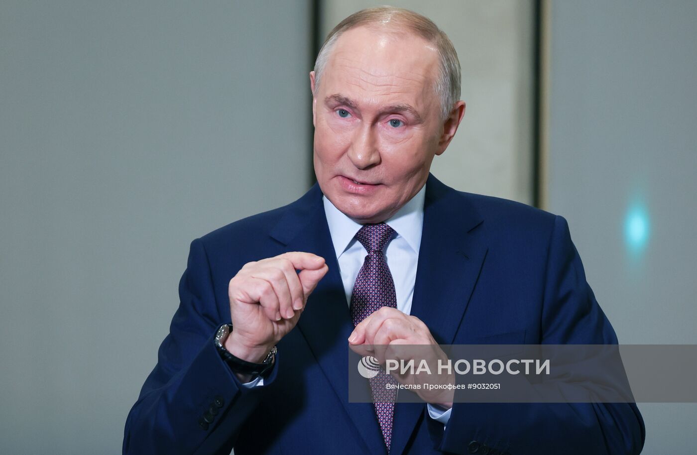 Съезд РГО в Москве