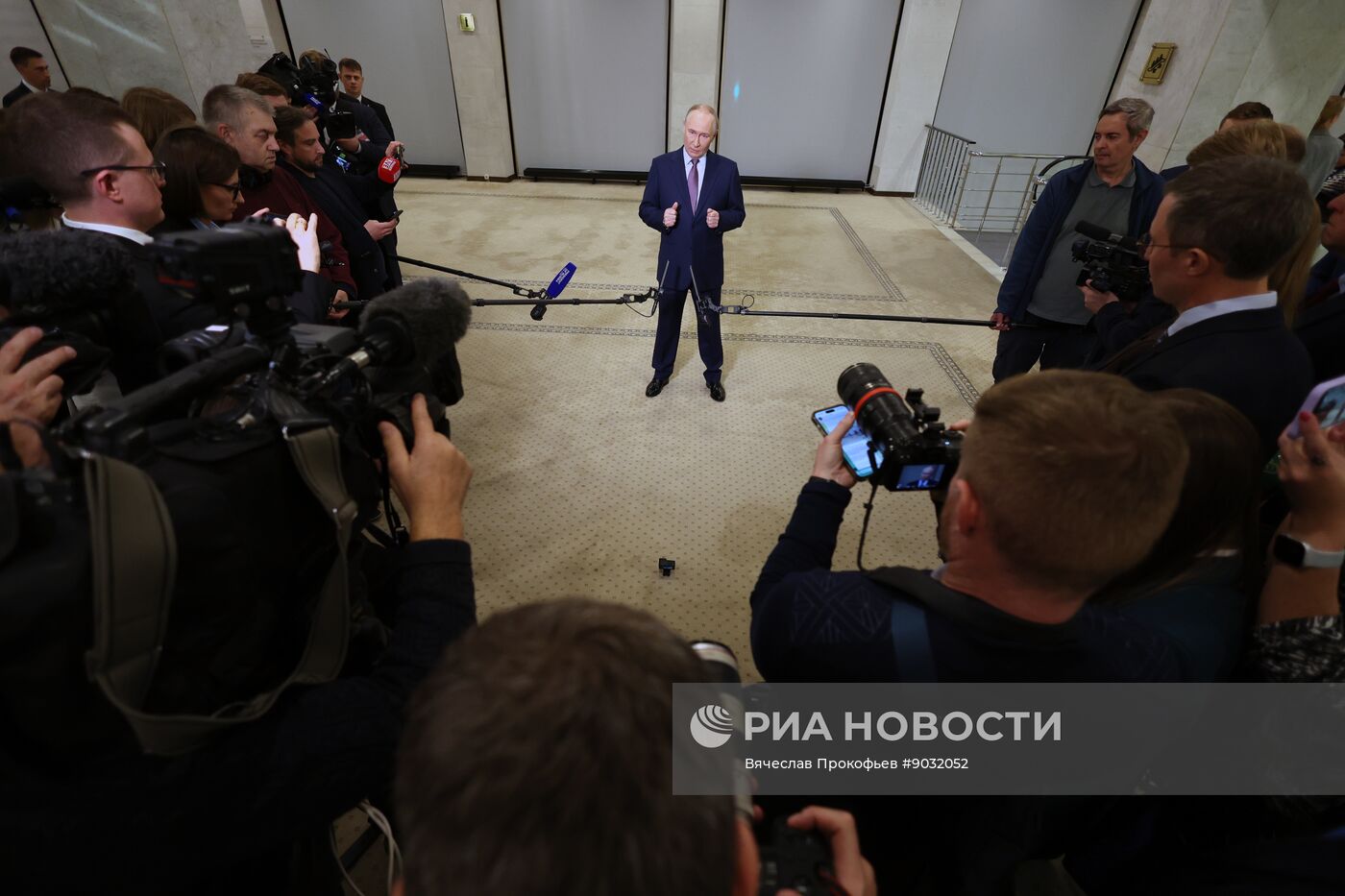 Съезд РГО в Москве