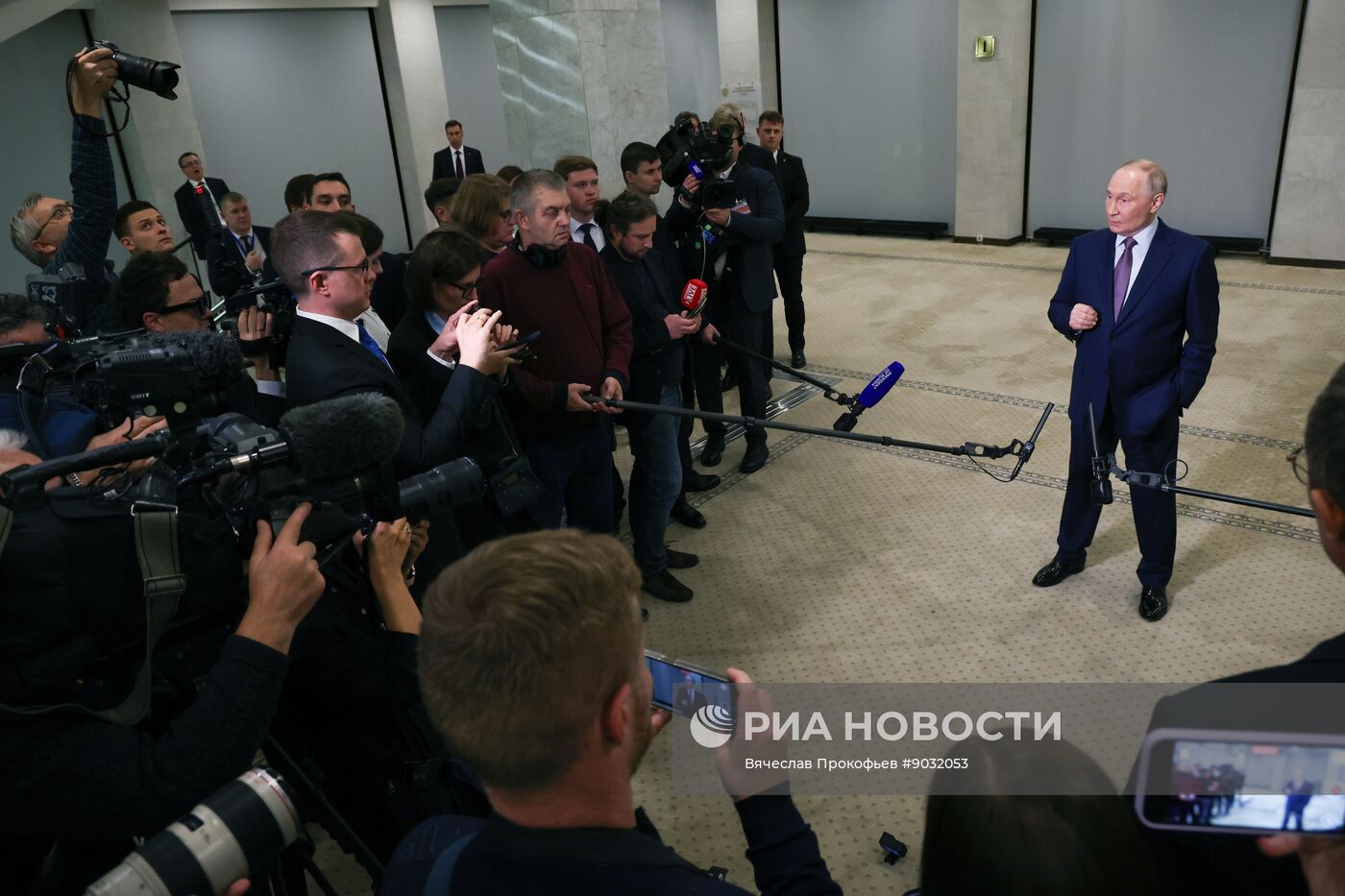 Съезд РГО в Москве