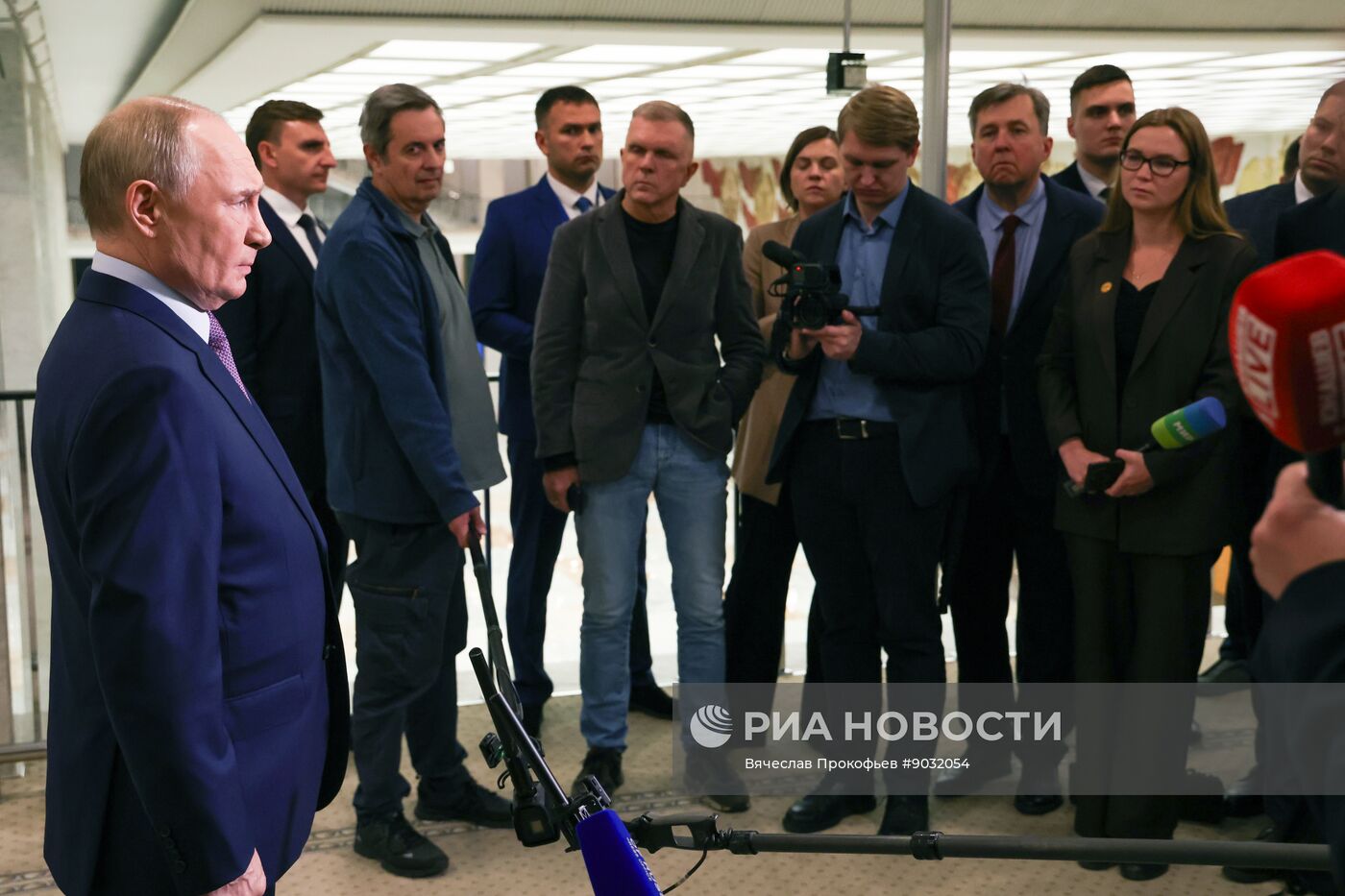 Съезд РГО в Москве