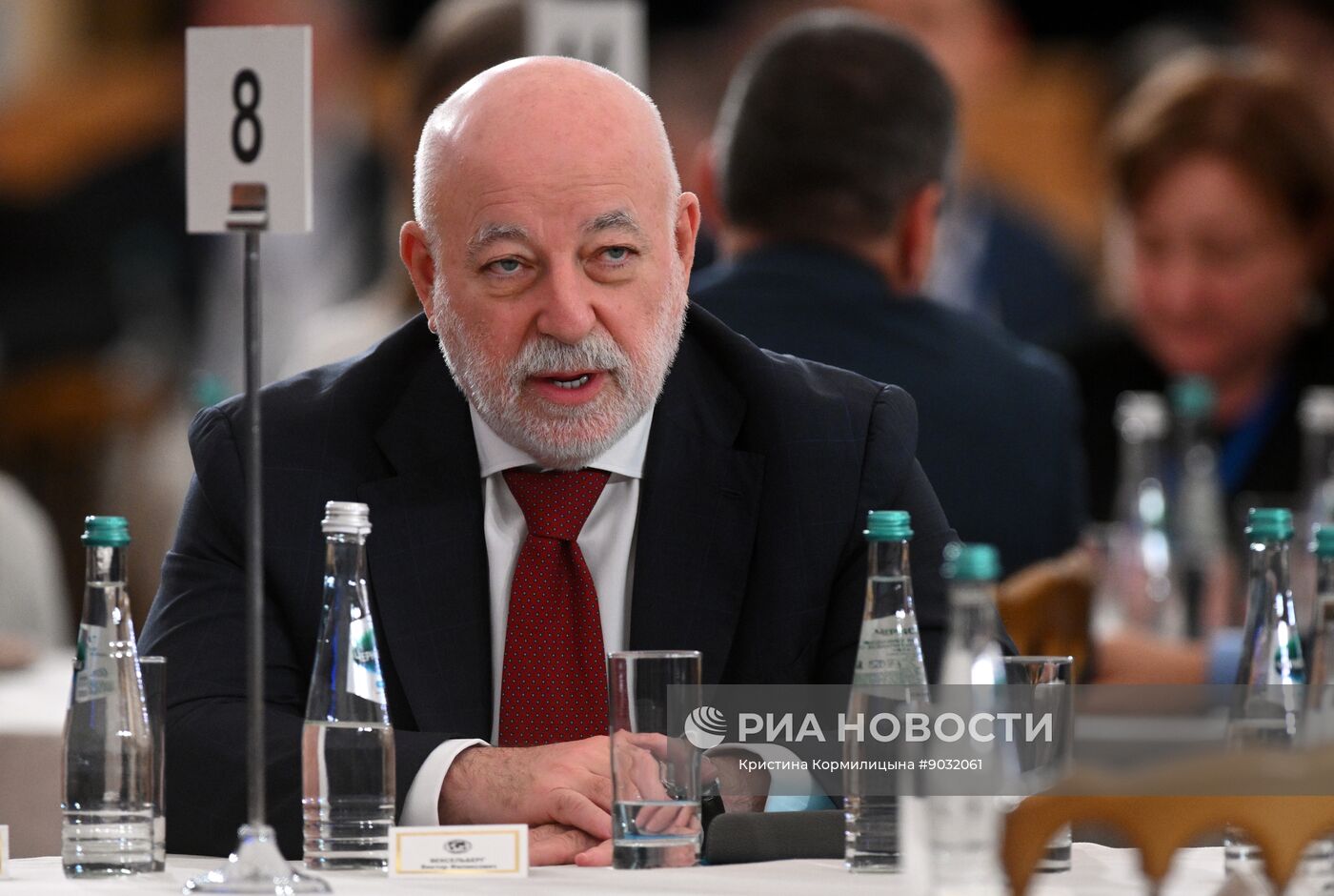 Съезд РГО в Москве