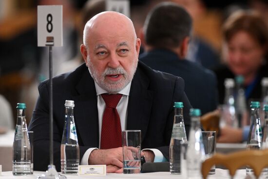 Съезд РГО в Москве