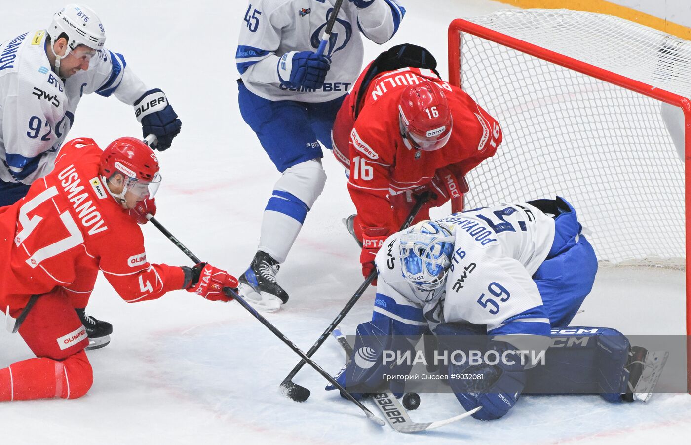 Хоккей. КХЛ. "Спартак" (Москва) - "Динамо" (Москва)