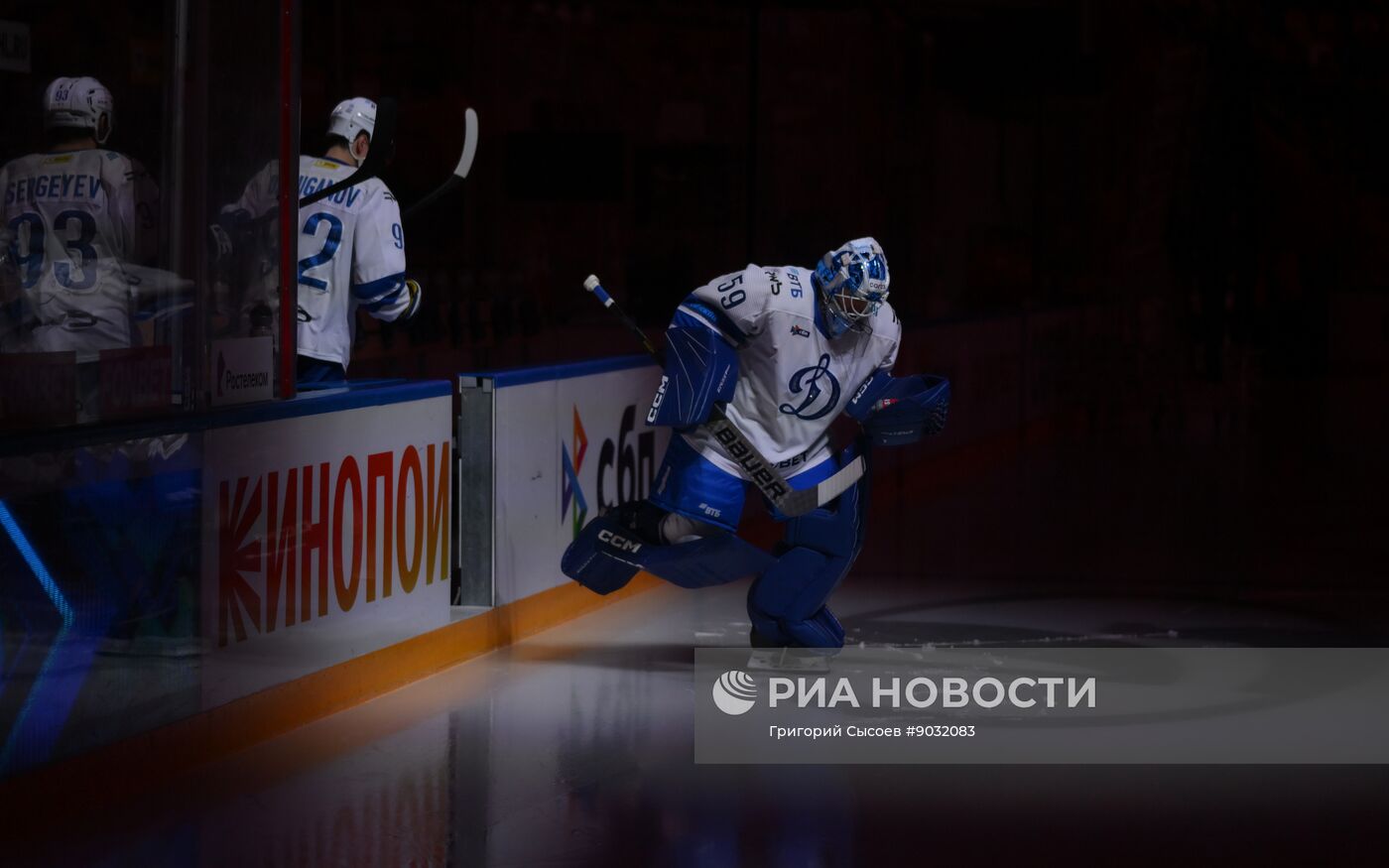Хоккей. КХЛ. "Спартак" (Москва) - "Динамо" (Москва)