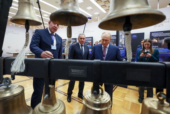 Съезд РГО в Москве