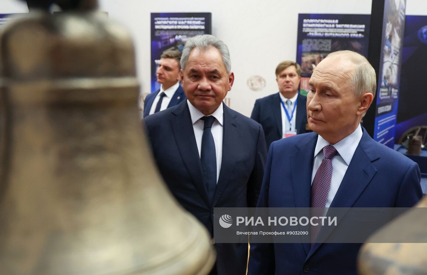 Съезд РГО в Москве