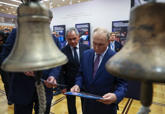 Съезд РГО в Москве