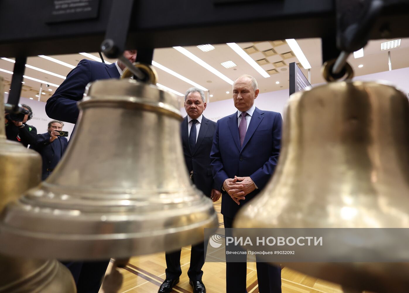 Съезд РГО в Москве