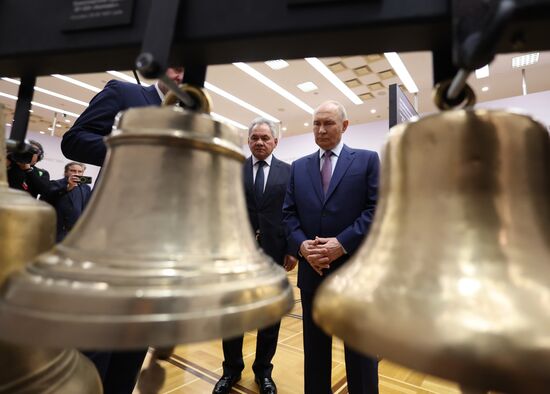 Съезд РГО в Москве