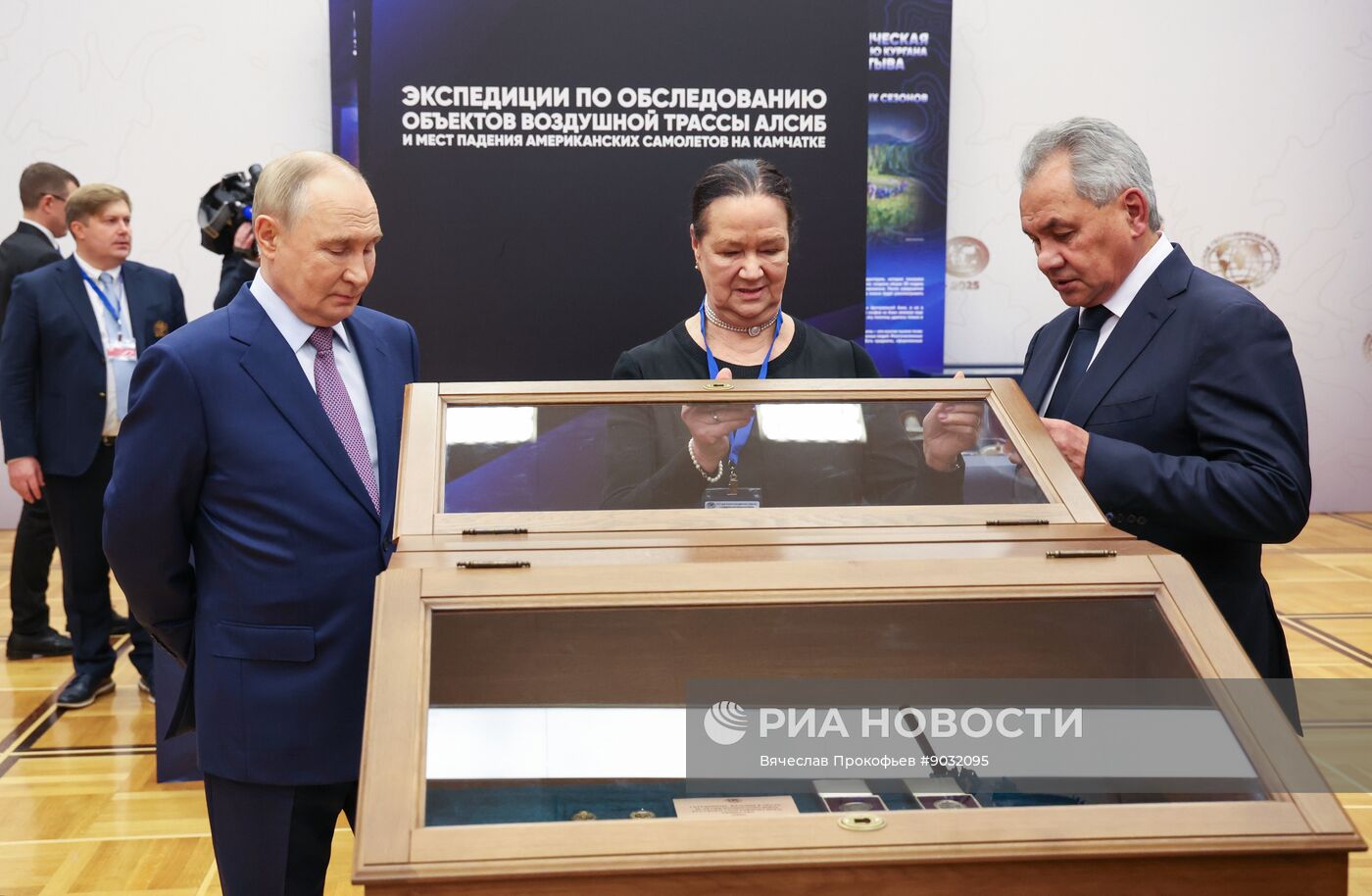 Съезд РГО в Москве